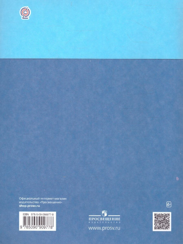 Информатика 4 класс. Контрольные работы. ФГОС