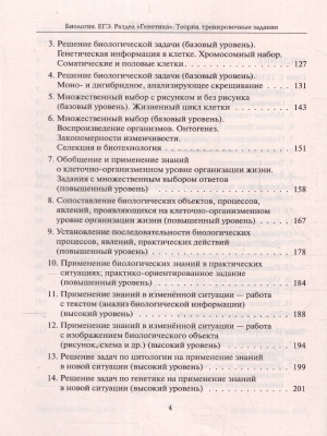 65720873-3