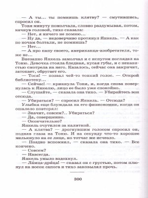 55616098-3