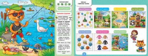 Логопедические пазлы. Звуки раннего онтогенеза Г, Гь, К, Кь