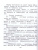 Золотой ключик, или Приключения Буратино