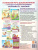 Рабочая тетрадь по развитию речи для детей 5-6 лет