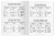 Тетрадь для записи анг.слов в нач.школе "Путешес.по Лондону"