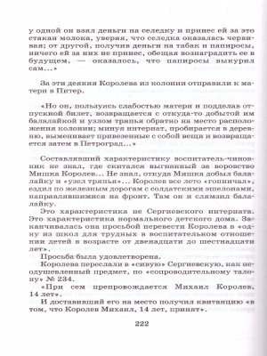 55616098-4