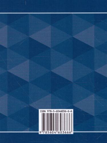 Школьный словообразовательный словарь русского языка