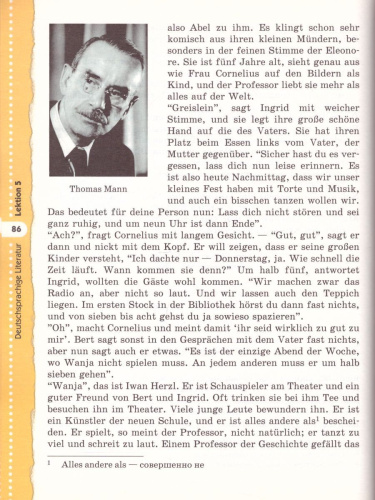 Немецкий язык 9 класс "Alles klar!". 5-й год обучения. Учебник. Вертикаль. ФГОС