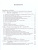 История России 10-11 классы. С древнейших времен до конца ХVII века. Учебник