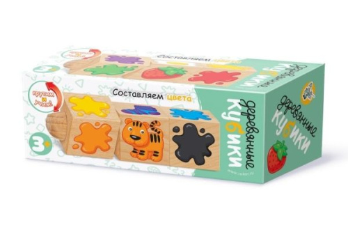 Кубики деревянные на оси "Составляем цвета" (3 кубика)