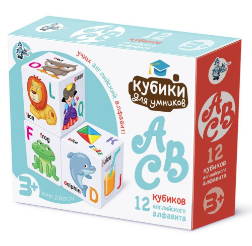 Кубики пластиковые Кубики для умников Английский алфавит 12 шт (без обклейки)(Десятое королевство