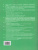 История России 8 класс. Контрольные работы. ФГОС