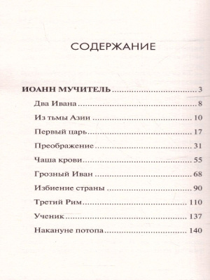 65698358-2