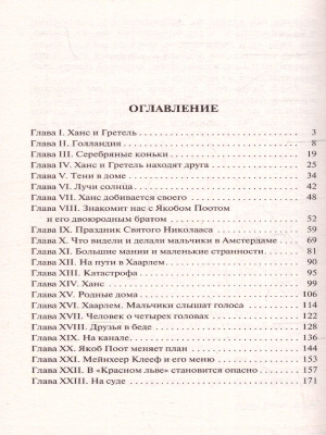 65691482-2