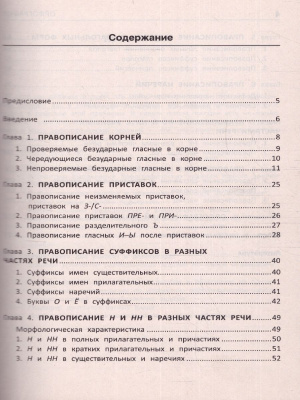 65657320-2