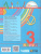 Технология 3 класс. Рабочая тетрадь. В 2-х частях. Часть 2. ФГОС