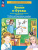 Звуки и буквы 5-7 лет. Демонстрационный материал и учебно-методическое пособие Звуки и буквы 5-7 лет. Демонстрационный материал и учебно-методическое пособие