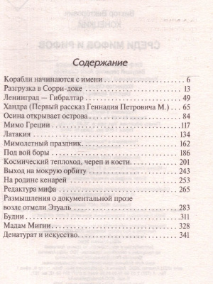 65692329-4