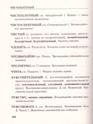 65701786-2
