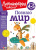 Познаю мир: для детей 4-5 лет (новое оформление) Познаю мир: для детей 4-5 лет (новое оформление)