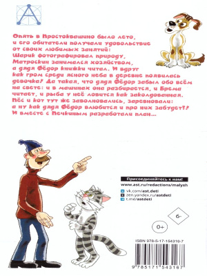 65697005-1