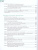 Русский язык 5 класс. Учебник в 2-х частях. Часть 2 (ФП2022) Русский язык 5 класс. Учебник в 2-х частях. Часть 2 (ФП2022)
