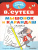 Мышонок и Карандаш. Рисунки В. Сутеева. Сутеев В.Г.алыш, читай!