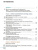 География 7 класс. Учебник