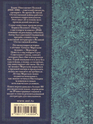 65678085-1