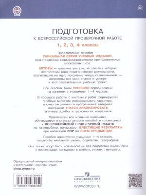 65689618-4