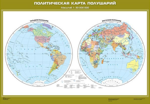 Политическая карта полушарий