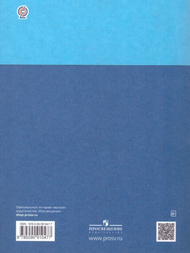 Информатика 3 класс. Рабочая тетрадь. Часть 1. Новая, переработанная. ФГОС