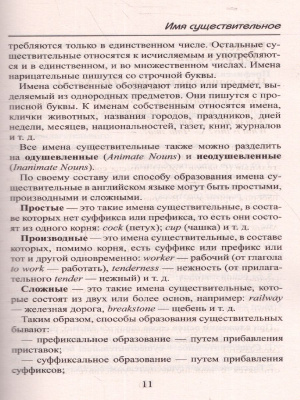 65683663-2