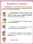 Математика 1-4 класс. Решение задач. Простые задачи на сложение. Часть 1 Таблица-плакат для начальной школы Математика 1-4 класс. Решение задач. Простые задачи на сложение. Часть 1 Таблица-плакат для начальной школы