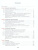 Математика. Геометрия 9 класс. Базовый уровень. Учебное пособие. ФГОС Математика. Геометрия 9 класс. Базовый уровень. Учебное пособие. ФГОС
