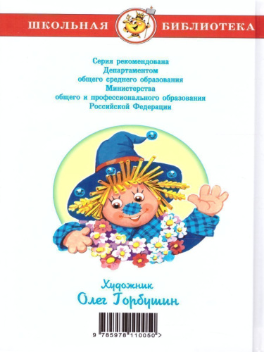 Жёлтый туман