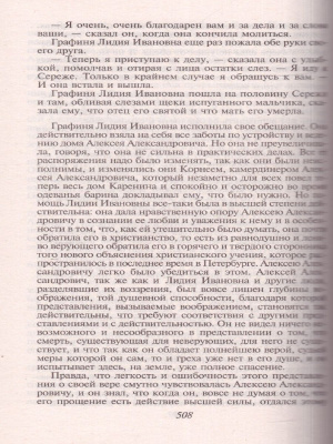 65650472-2