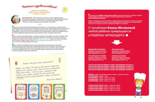 Солнечные зайчики. Волшебная тетрадь для рисования, размышлений, разговоров и чтения вслух