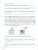 Биология 5 класс. Рабочая тетрадь. ФГОС НОВЫЙ