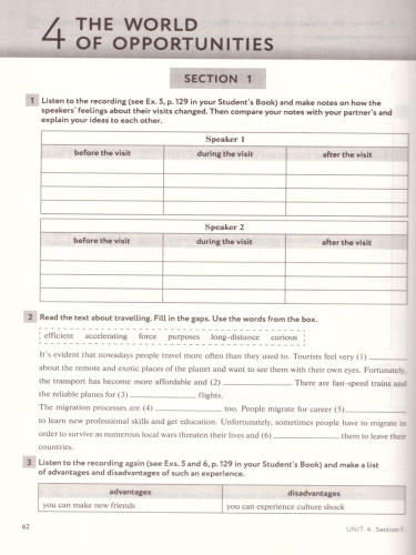 Английский язык 10 класс Enjoy English. Английский с удовольствием. Рабочая тетрадь. ФГОС