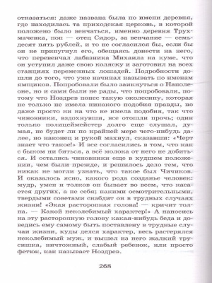 65693050-2