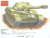 Раскраска "Танки 50-70 годов"