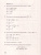 Алгебра 7 класс. Контрольные и самостоятельные работы. К новому учебнику. ФГОС Новый
