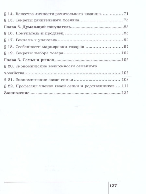 55557901-4