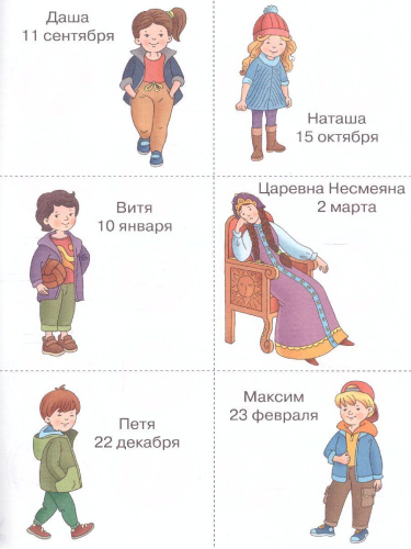 Занимательные финансы. Азы для дошкольников. Театрализованные игры: пособие для воспитателей .(Вита)