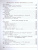Литература 7 класс. Учебник в 2-х частях. Часть 1 (ФП2022)