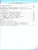 Литературное чтение 4 класс. В океане света. Учебник. В 2-х частях. Часть 2. ФГОС