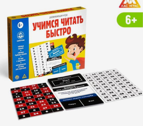 Игра развивающая Учимся читать быстро