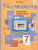Технология 7 класс. Технологии ведения дома. Учебник. ФГОС
