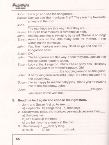 Английский в фокусе 5 класс. Spotlight. Тренировочные упражнения в формате ОГЭ (ГИА). ФГОС