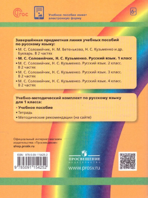 65694744-1