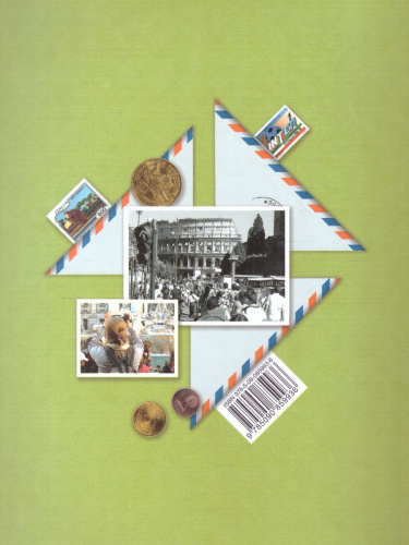 Итальянский язык 8 класс. Учебник